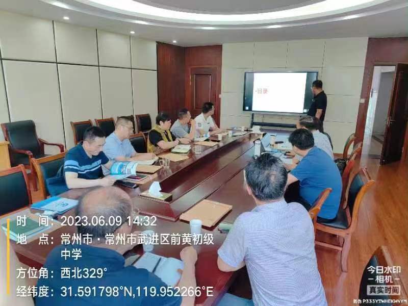 2023年6月9日，常州前黃鎮(zhèn)鎮(zhèn)政府組織專家，對我公司上報關(guān)于采用RhP體系技術(shù)治理前黃鎮(zhèn)河道方案進(jìn)行評審，并一致通過專家評審。